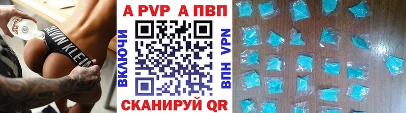 МЕГА зеркало  Туапсе  А ПВП кристаллы 