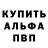 Кетамин VHQ Mope Sprite