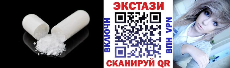 Ecstasy Дубай Туапсе