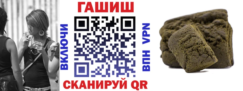 Гашиш индика сатива Туапсе
