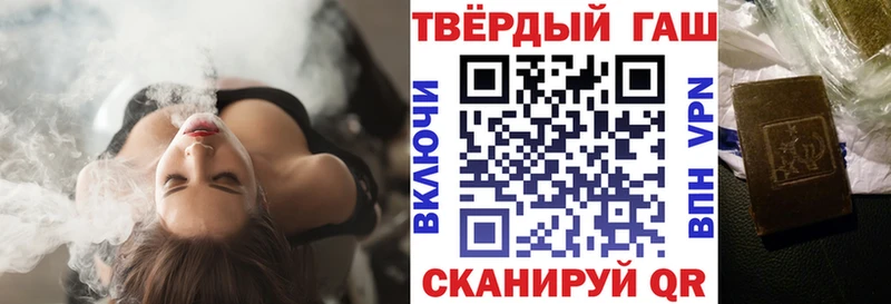 ГАШИШ убойный  мориарти какой сайт  Туапсе 