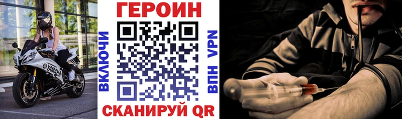 сколько стоит  Туапсе  ГЕРОИН гречка 