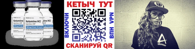 КЕТАМИН ketamine  что такое   Туапсе 