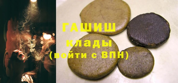 гидра Лихославль