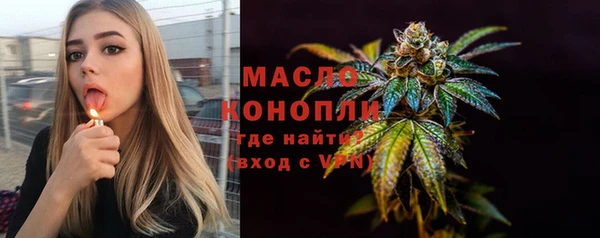 тгк Майский