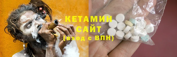 герыч Орехово-Зуево
