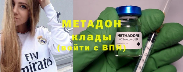 первитин Магадан