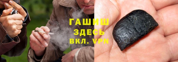 трава Магас