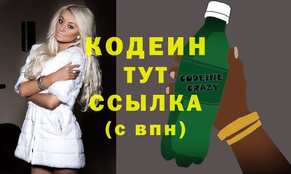 гидра Лихославль