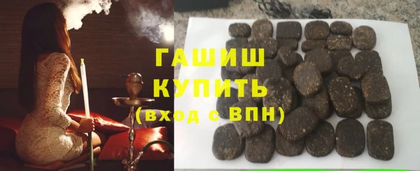 кокаин премиум Новый Уренгой