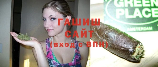 гидра Лихославль