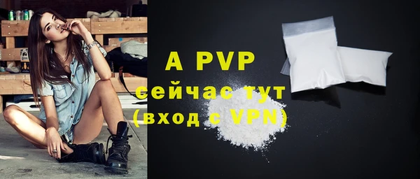 первитин Магадан