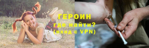 трава Магас