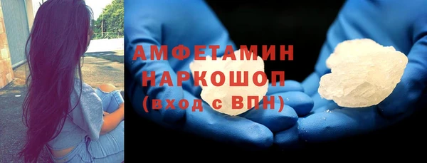 трава Магас