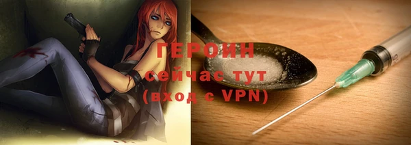 прущая мука Лиски