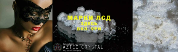 кокаин перу Липки