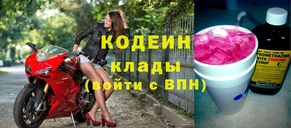 первитин Магадан