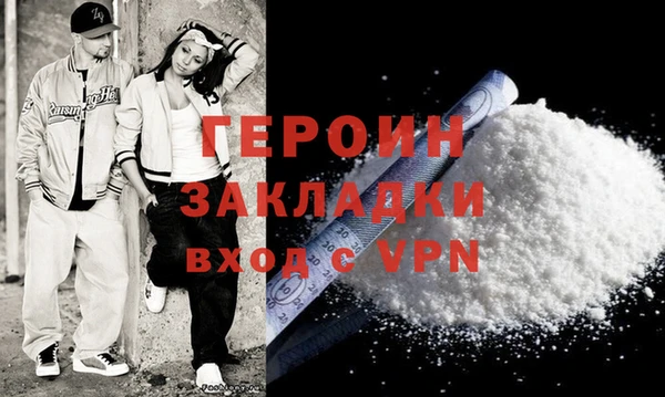 кокаин перу Липки