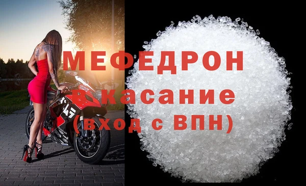 тгк Майский