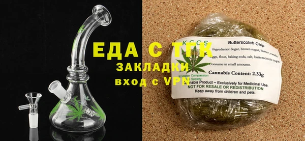 кокаин перу Липки