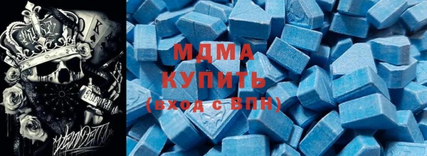 тгк Майский