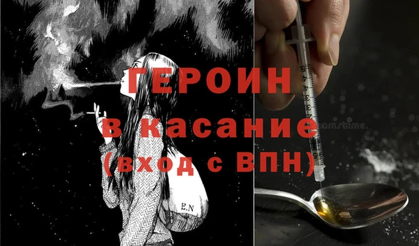 прущая мука Лиски