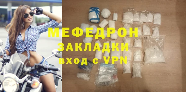 тгк Майский