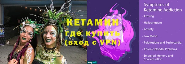 трава Магас