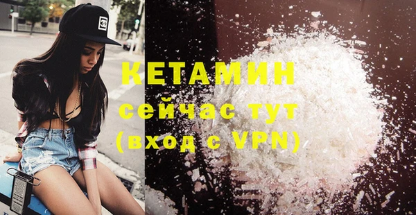 трава Магас