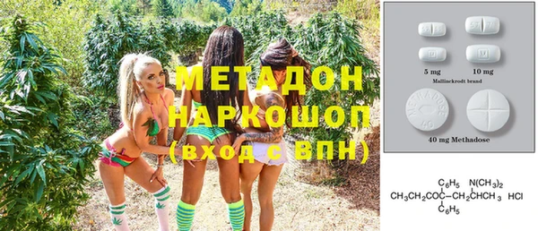 тгк Майский