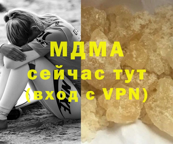 гидра Лихославль