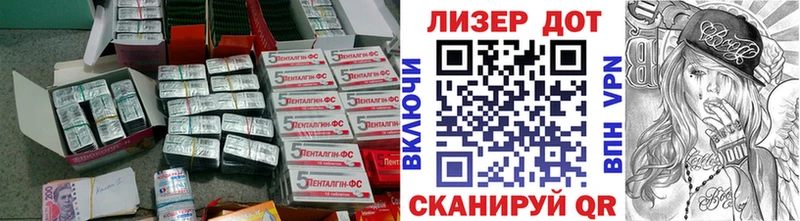 наркотики  Туапсе  Лсд 25 экстази кислота 