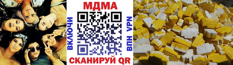 купить наркотик  Туапсе  MDMA Molly 