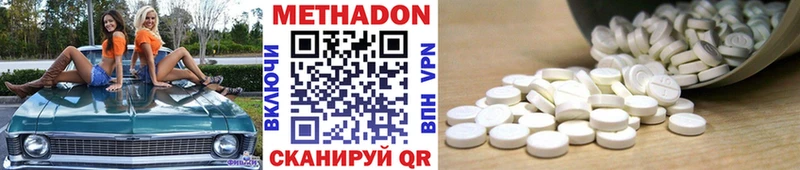 наркошоп  Туапсе  МЕТАДОН мёд 