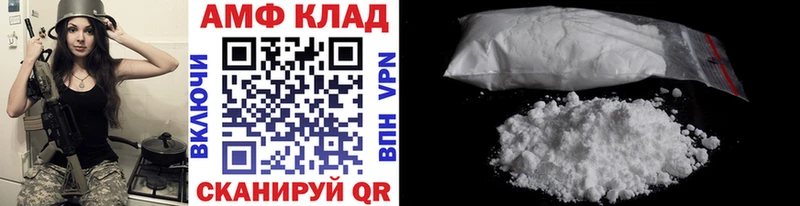 ссылка на мегу вход  Туапсе  МЕТАМФЕТАМИН винт  купить наркотики сайты 