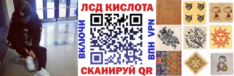 наркота  blacksprut маркетплейс  Наркотические марки 1,5мг  Туапсе 